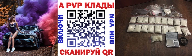Где найти наркотики Мосальск Гашиш A-PVP КОКАИН omg маркетплейс Бошки Шишки Мефедрон