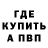 КЕТАМИН VHQ Frensis Frensis