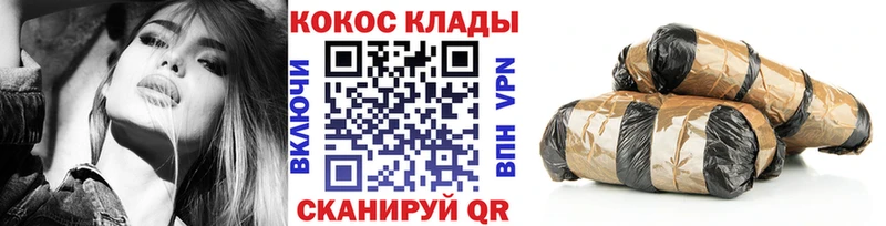 сайты даркнета состав Мосальск Cocaine 97%
