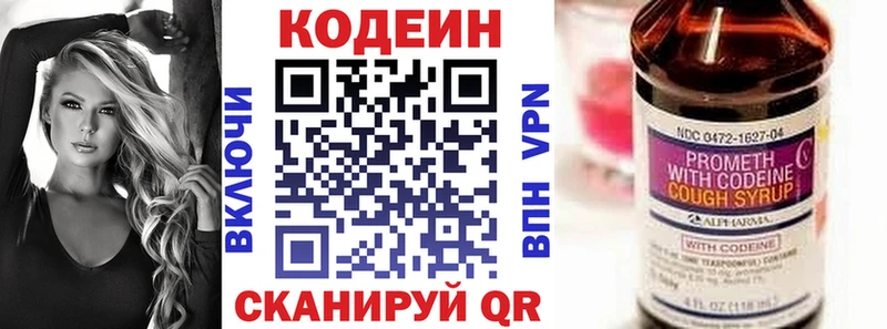 цены наркотик  сайты даркнета клад  Codein напиток Lean (лин)  Мосальск 