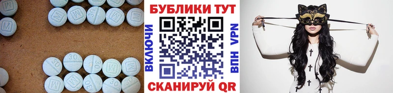 ЭКСТАЗИ 250 мг  Мосальск 