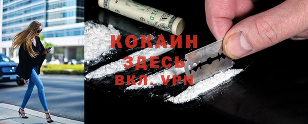 альфа пвп Пестово