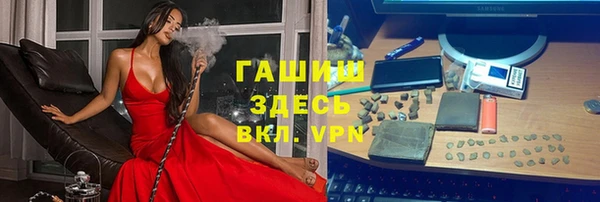 jwh Абдулино