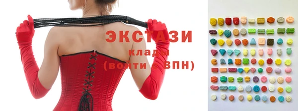 spice Абаза