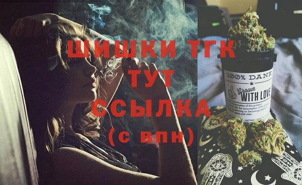 каннабис Абинск
