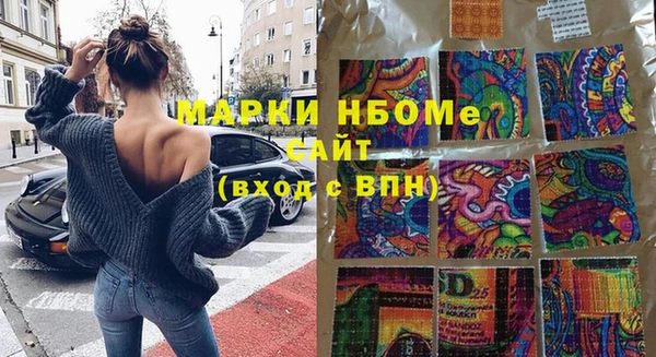 spice Абаза