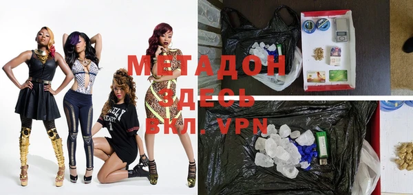 spice Абаза