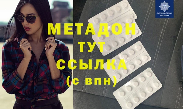 spice Абаза