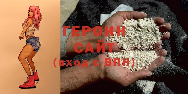 spice Абаза