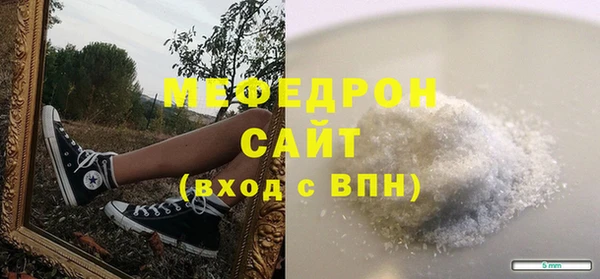 spice Абаза