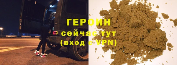 spice Абаза