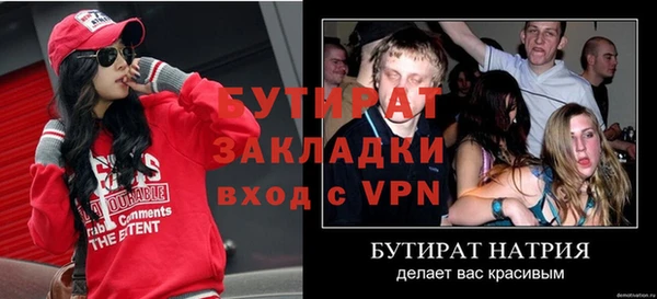прущая мука Переславль-Залесский