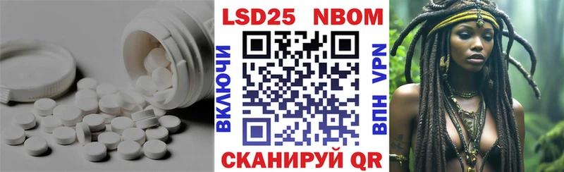 LSD-25 экстази ecstasy  Мосальск 