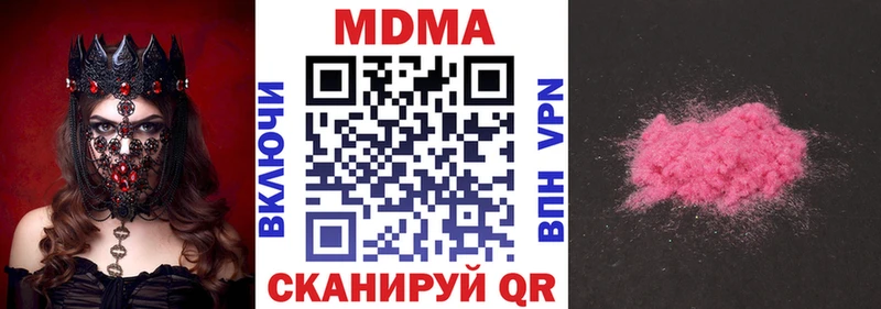 MDMA VHQ мега как зайти Мосальск