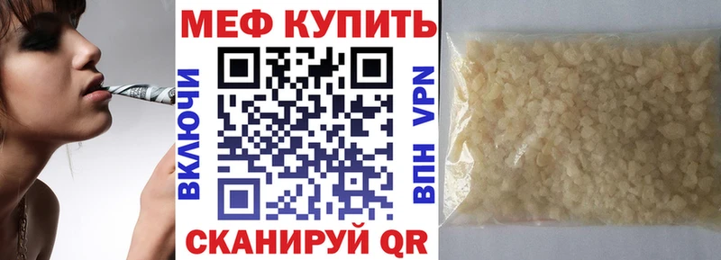 Меф mephedrone Мосальск