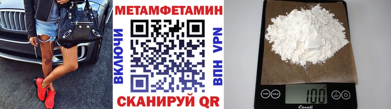 купить наркоту  Мосальск  Метамфетамин пудра 