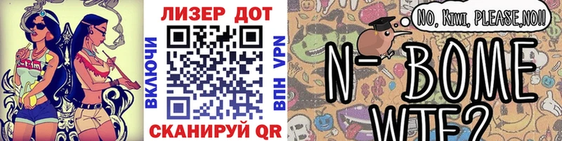 omg онион  наркошоп  мориарти Telegram  Наркотические марки 1500мкг  Мосальск 