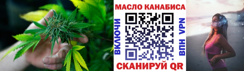 ТГК гашишное масло  Мосальск 