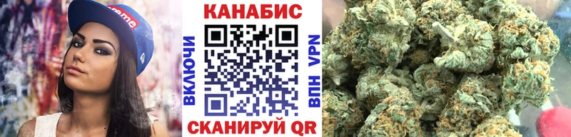 где продают Мосальск МАРИХУАНА AK-47